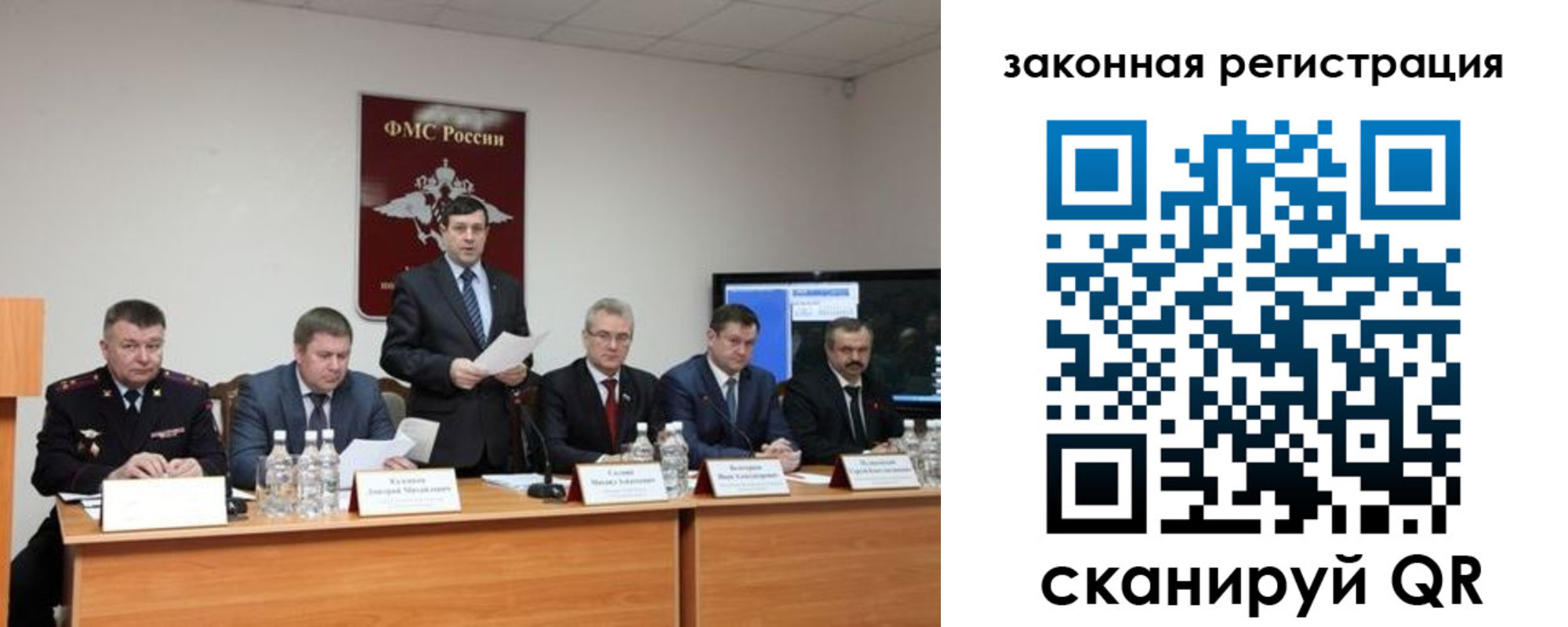 прописка законно в Вяземском